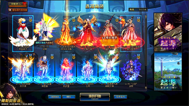 dnf2020第一剑魂,dnf最牛剑魂光剑