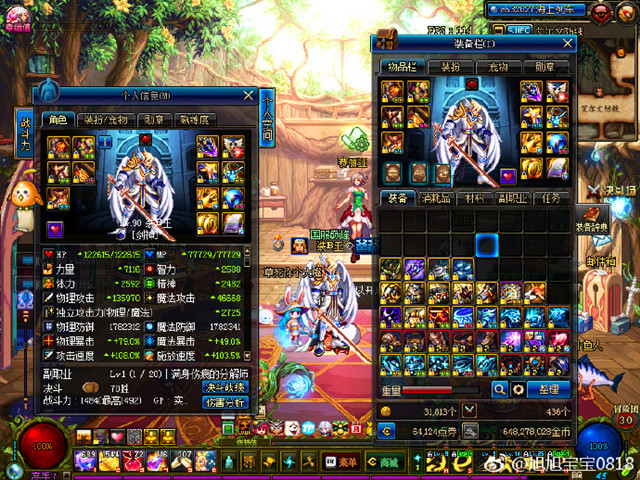 dnf2020第一剑魂,dnf最牛剑魂光剑