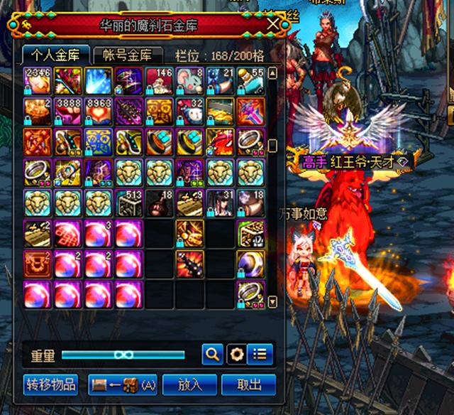 dnf2020第一剑魂,dnf最牛剑魂光剑