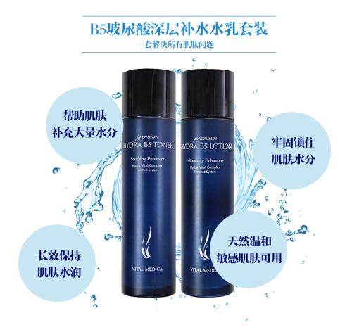 好用的平价水乳套装推荐,公认口碑最好的水乳护肤套装推荐