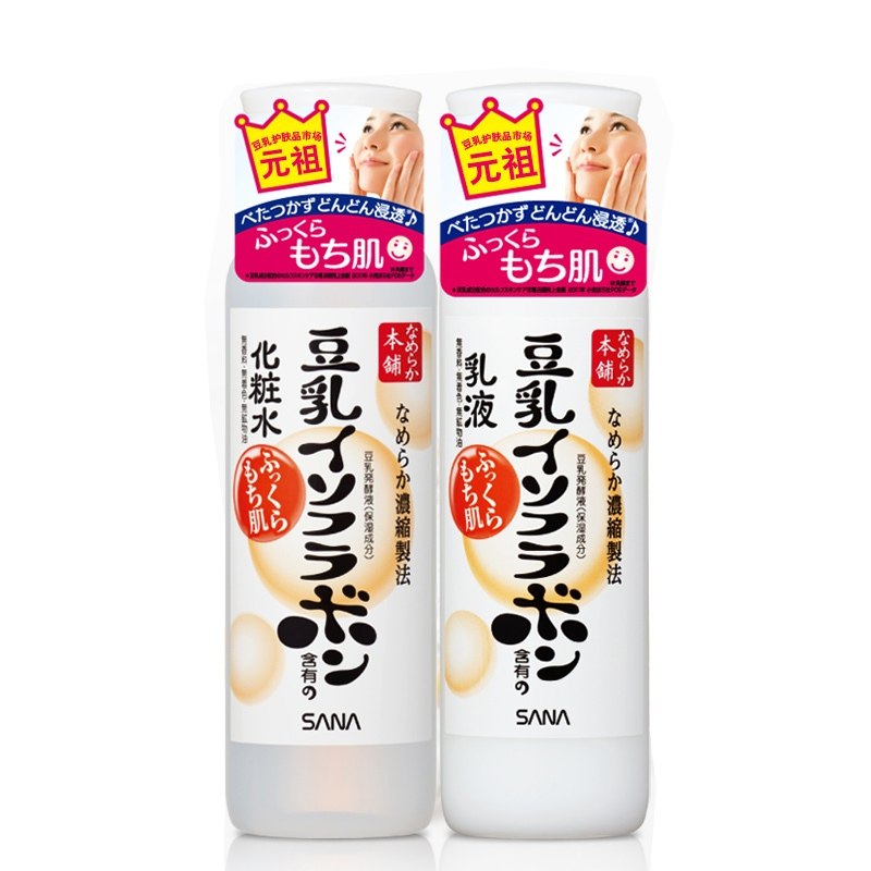 好用的平价水乳套装推荐,公认口碑最好的水乳护肤套装推荐