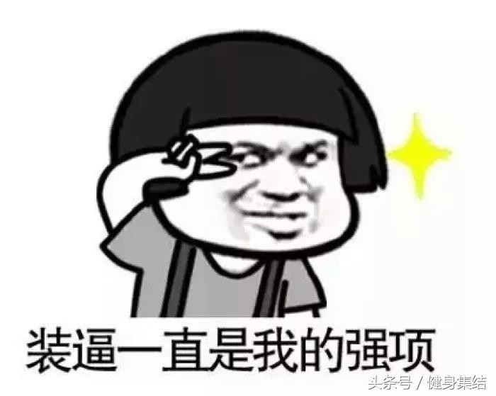 在健身房里做事,在健身房应该做什么