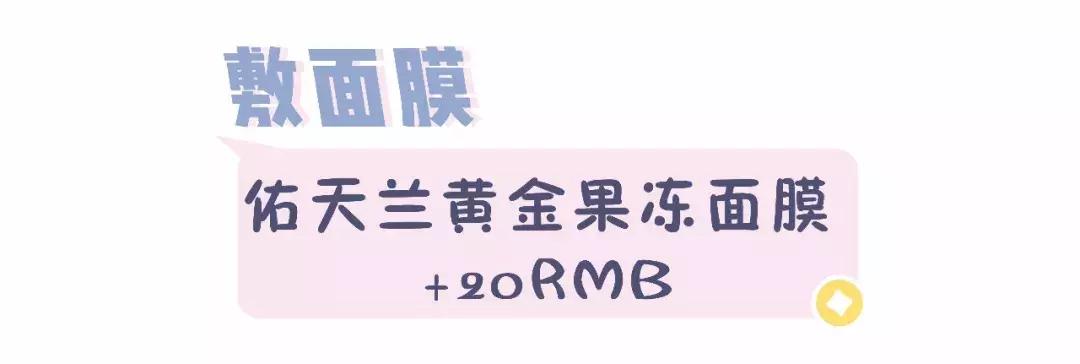 女生的脸价值一百万？哪有这么便宜！