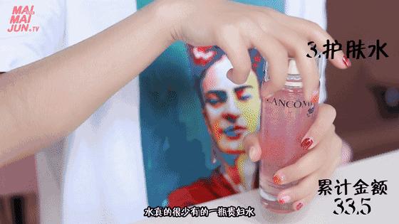 女生的脸价值一百万？哪有这么便宜！