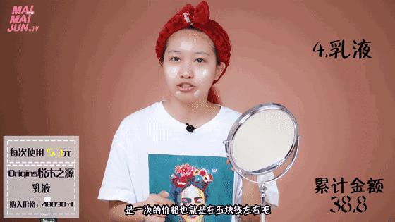 女生的脸价值一百万？哪有这么便宜！