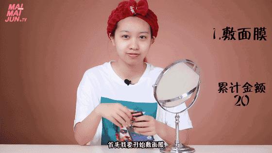 女生的脸价值一百万？哪有这么便宜！