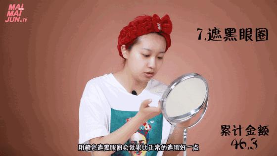 女生的脸价值一百万？哪有这么便宜！