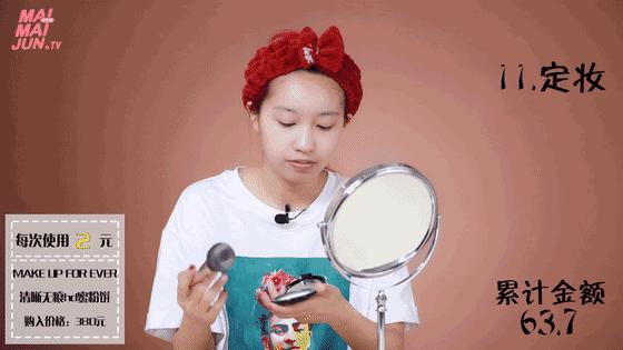 女生的脸价值一百万？哪有这么便宜！