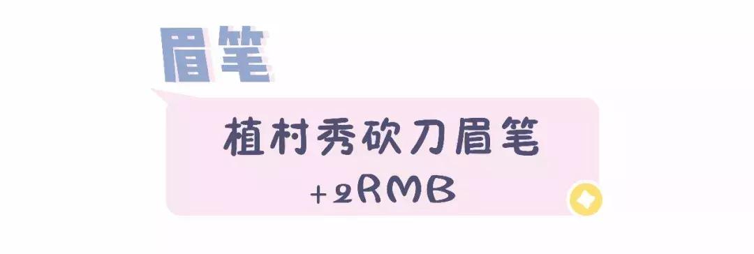 女生的脸价值一百万？哪有这么便宜！