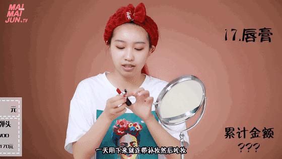 女生的脸价值一百万？哪有这么便宜！