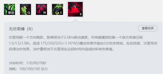 大招回队友血,大招流狼人