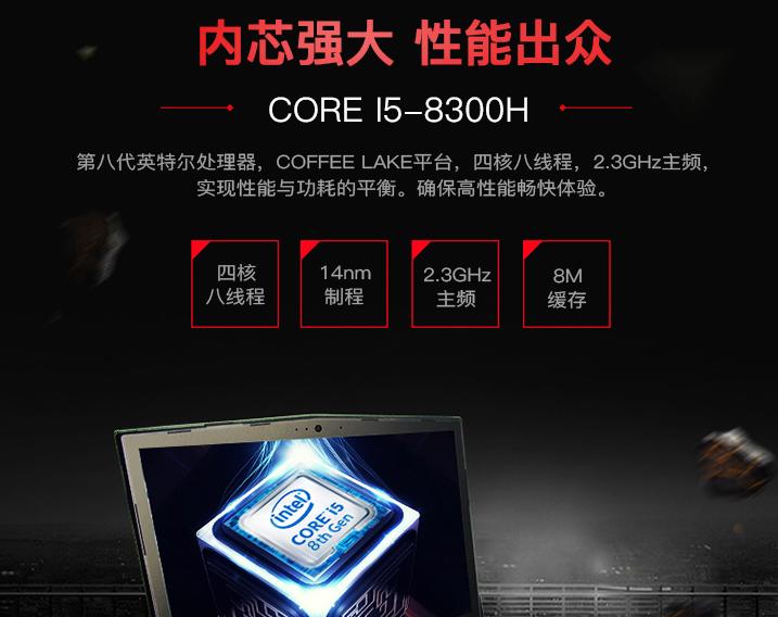 战神t6-x52018,战神t6-x5egtx1050