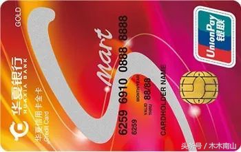 信用卡取现划不划算,这些常识你得知道!