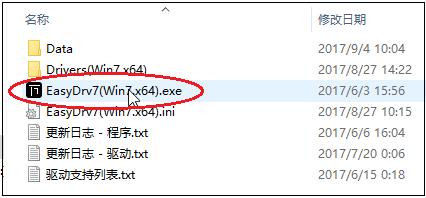 win10改win7找不到硬盘启动项,win10改win7没有驱动怎么办