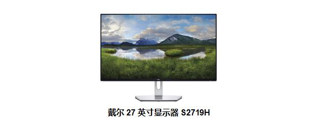 戴尔显示器最新发布,戴尔显示器新款发布