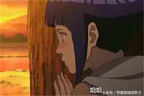 火影花火小时候,火影鸣人和雏田小时候图片