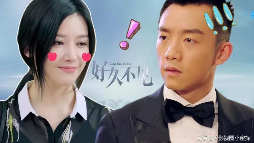 《好久不见》另辟蹊径，记录时代重塑“都市爱情观”