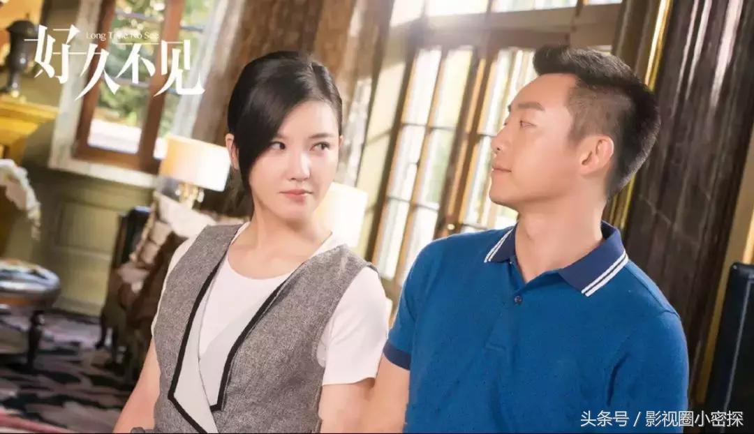 《好久不见》另辟蹊径，记录时代重塑“都市爱情观”