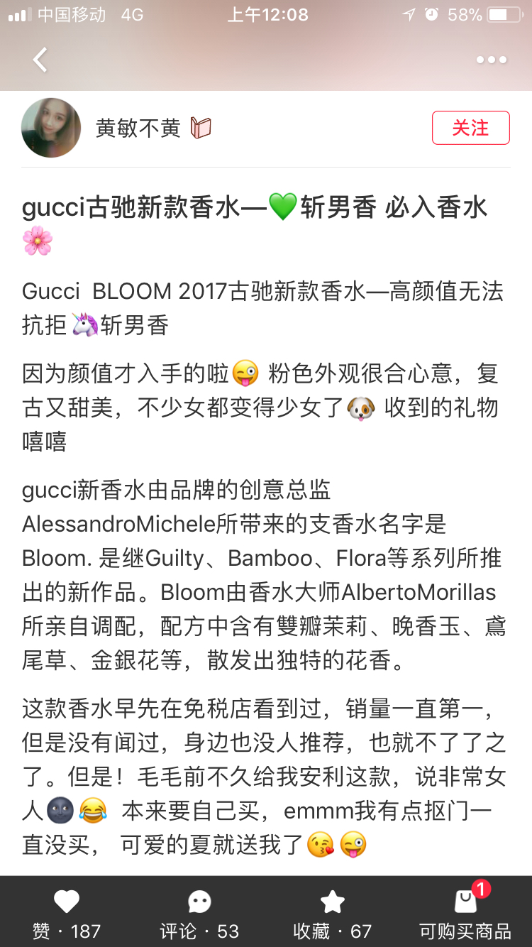 繁花盛宴,高颜值无法抗拒,斩男香,送女友必备之一