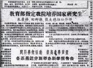 太原理工大学老照片,太原理工大学二十年前照片