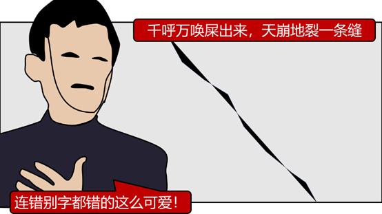 墙体有点裂缝咋处理,墙体有轻微裂缝怎样处理