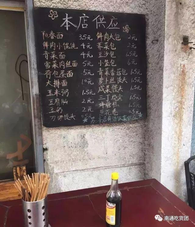 单身狗不爱吃早饭?南通花式早餐,每天早晨都能喂饱自己!