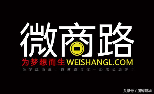 微商怎么找货源,怎么学习微商经营