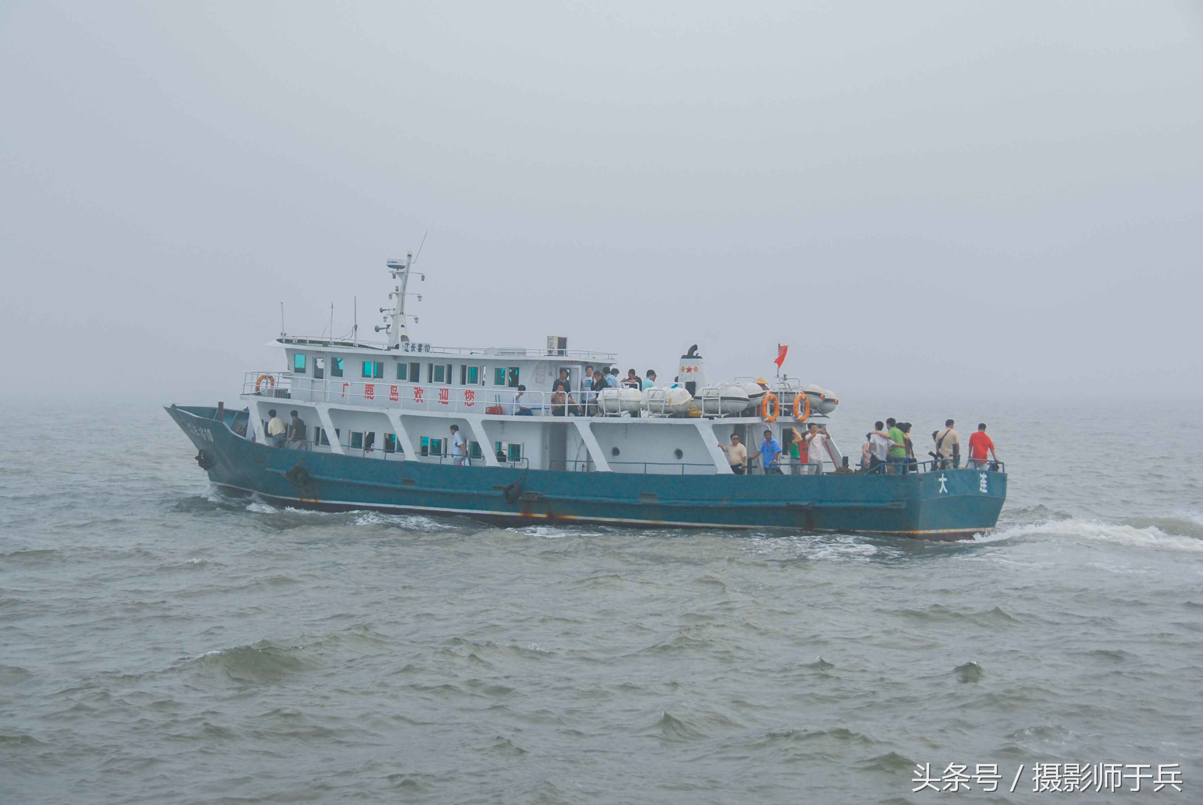 世外桃源乌鱼,大连长海县瓜皮岛