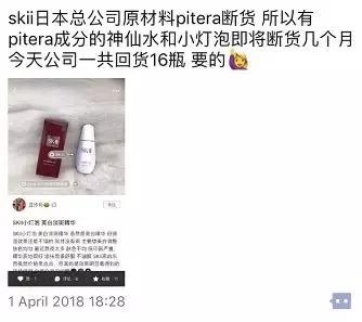 全部断货的产品,好多产品已断货