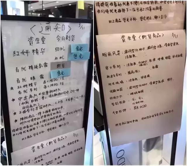 全部断货的产品,好多产品已断货