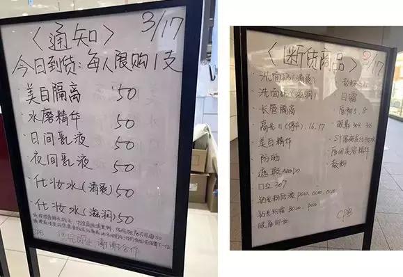 全部断货的产品,好多产品已断货