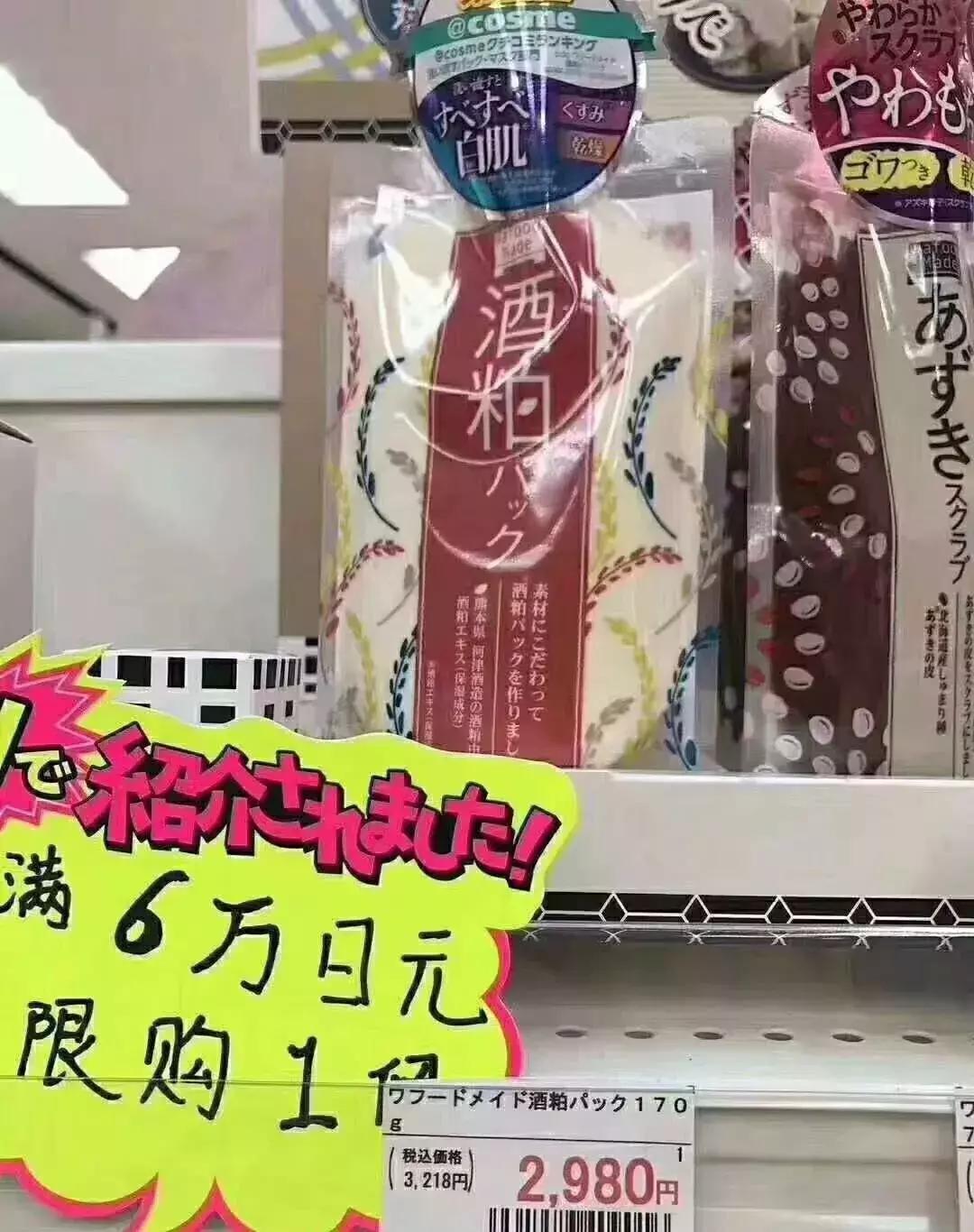 全部断货的产品,好多产品已断货