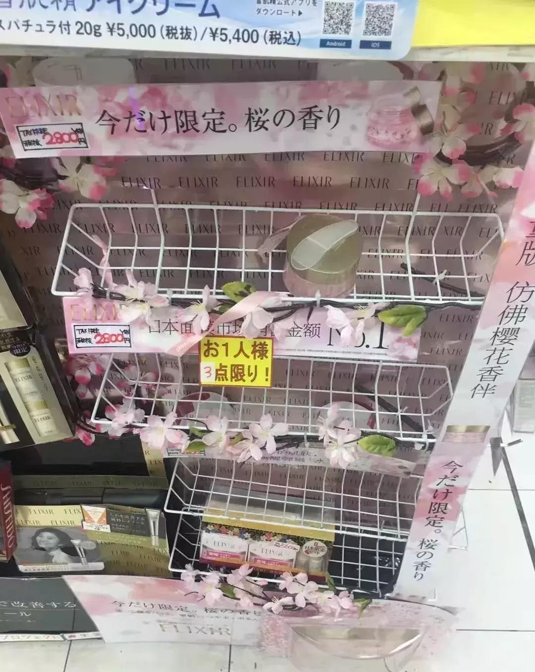 全部断货的产品,好多产品已断货