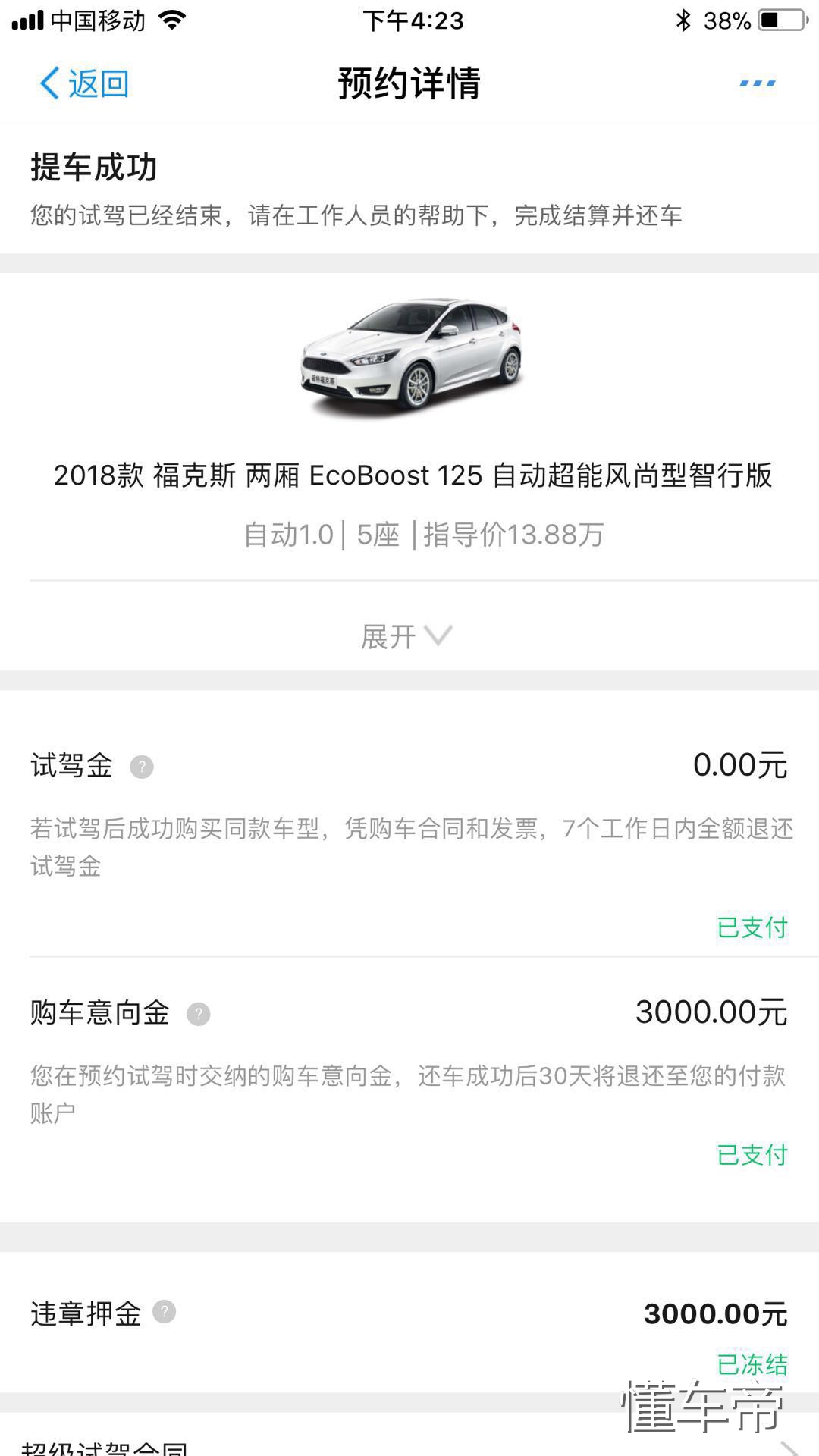 无人驾驶汽车试乘体验,无人汽车测试