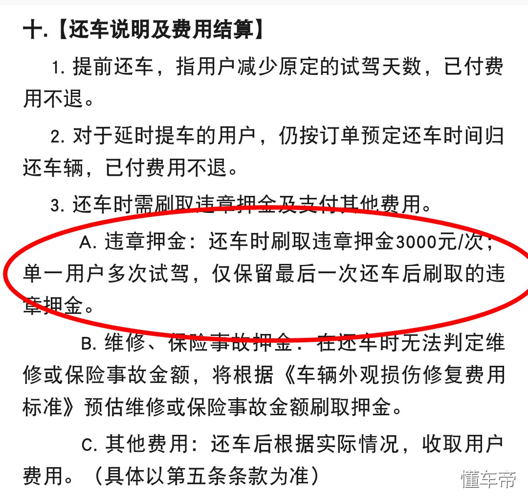 无人驾驶汽车试乘体验,无人汽车测试