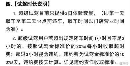 无人驾驶汽车试乘体验,无人汽车测试