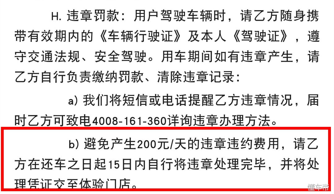 无人驾驶汽车试乘体验,无人汽车测试