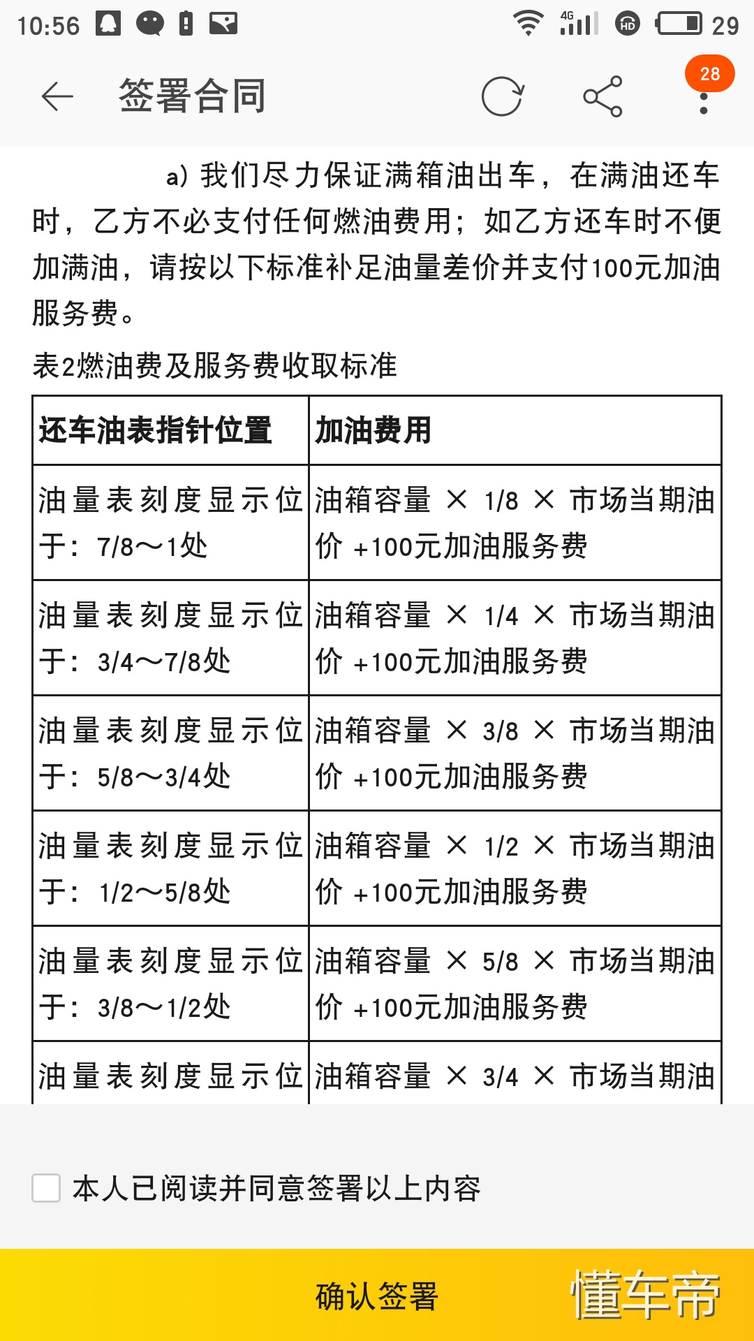 无人驾驶汽车试乘体验,无人汽车测试