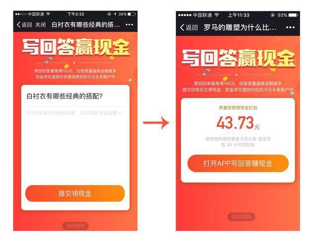 怎么用最快的方法开通悟空收益,开通悟空收益绝招