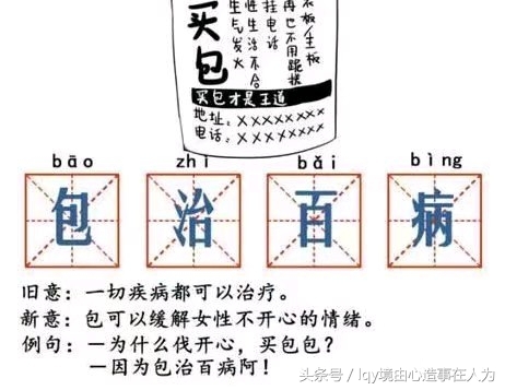 那些被富养的女孩后来都怎样了,被富豪送爱马仕的女孩