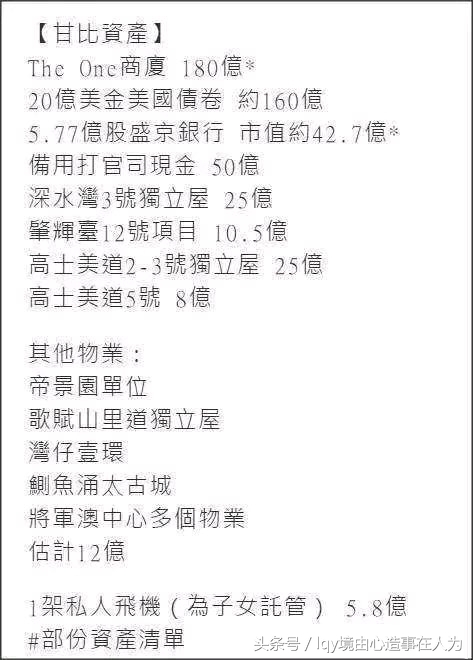 那些被富养的女孩后来都怎样了,被富豪送爱马仕的女孩