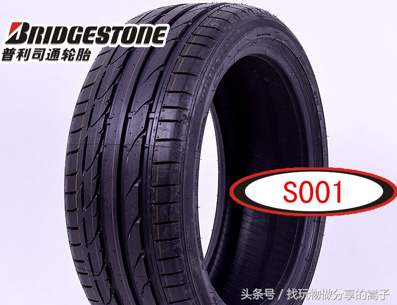普利司通最好的轮胎是哪款,普利司通轮胎哪个系列最好