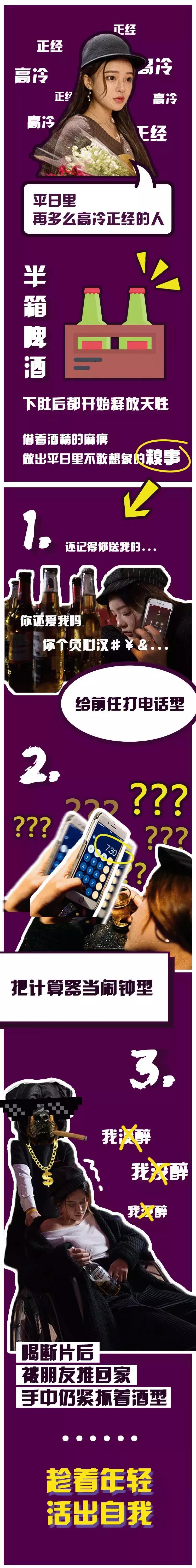 我在「纯K」中见到同一个姑娘,五次