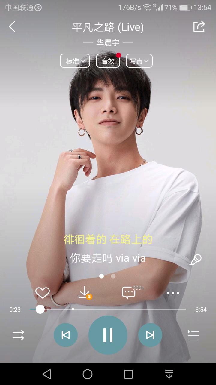 中国新声代毕景怡华晨宇片段,华晨宇华语乐坛金曲奖