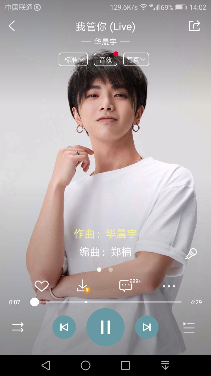 中国新声代毕景怡华晨宇片段,华晨宇华语乐坛金曲奖