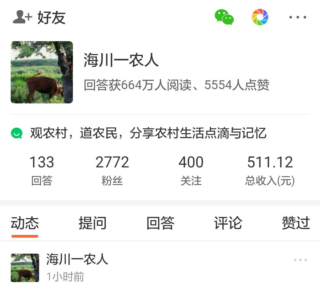 用手机有没有赚钱方法,用手机真实的赚钱