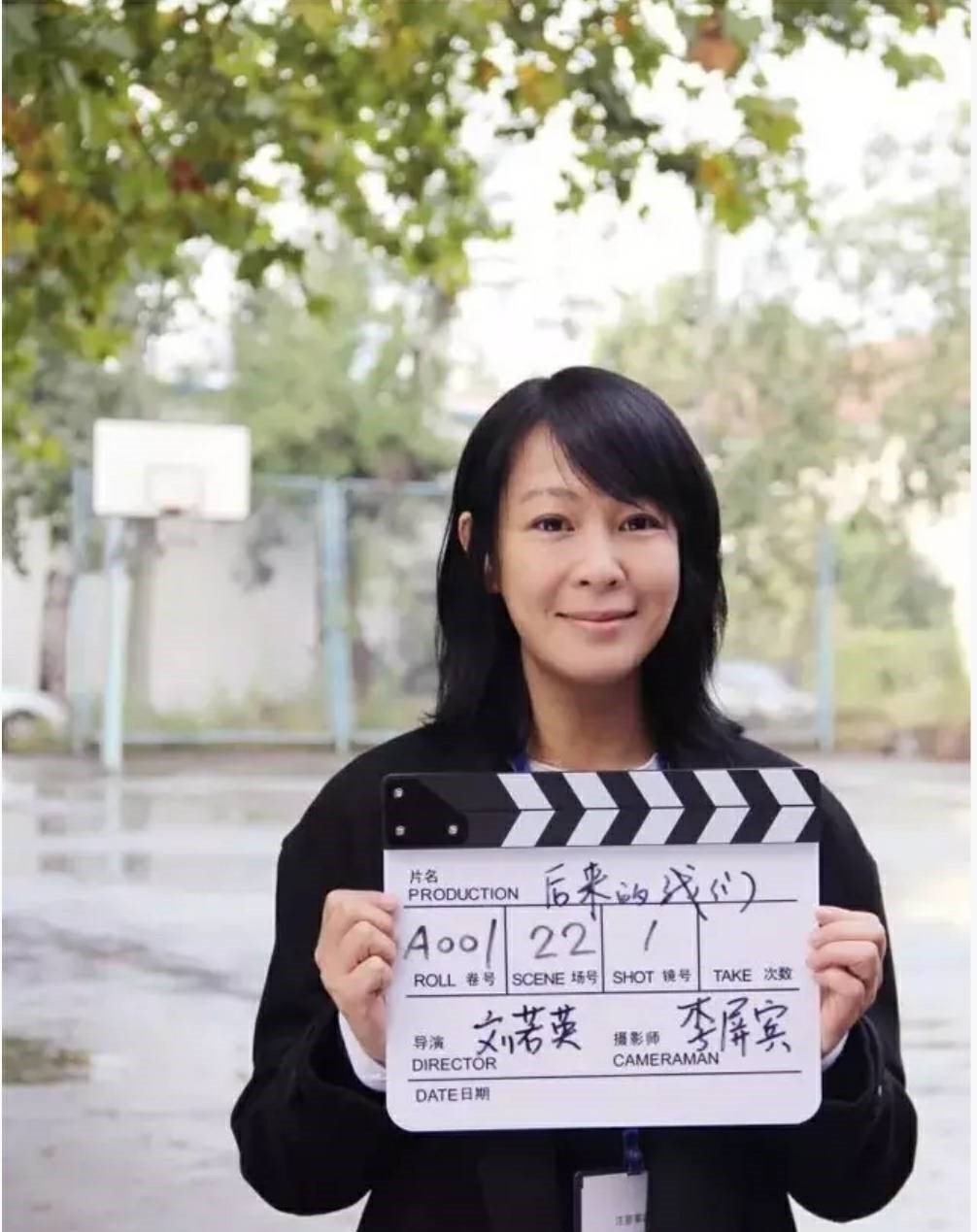 《后来的我们》和烤全羊的后来……