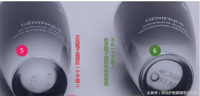 lancome兰蔻化妆品怎么验真伪,兰蔻lancome真假鉴别
