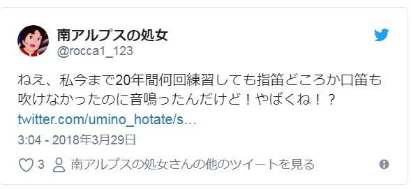 用手吹口哨速成方法,用手指吹口哨教学怎么吹大声