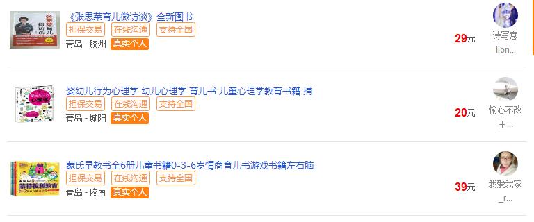 胆子应该怎么训练,胆子都是练出来的吗